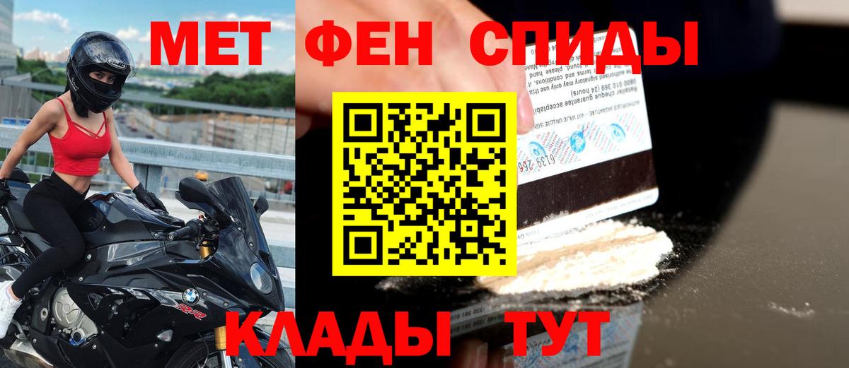 omg сайт  Вход с VPN  Рязань  АМФЕТАМИН VHQ  Amphetamine 