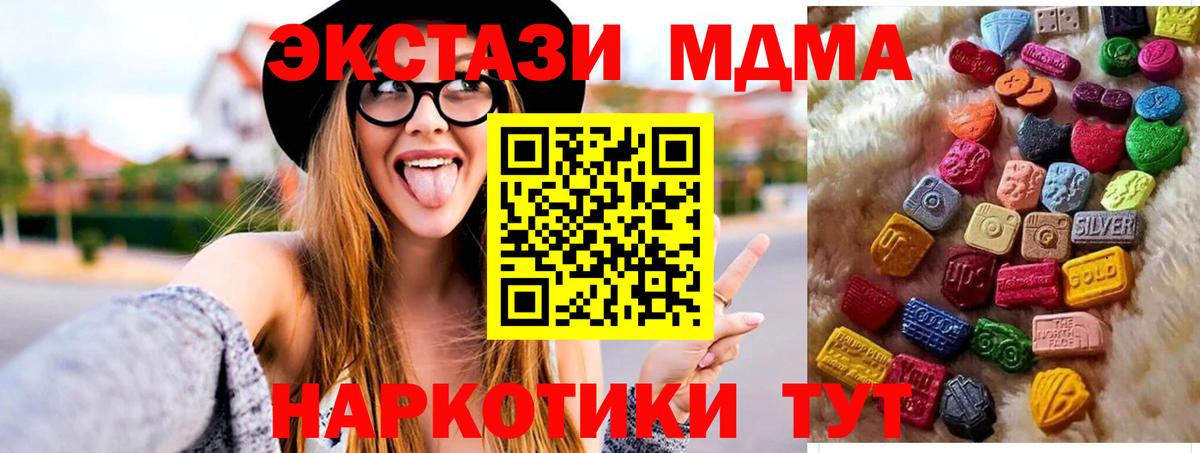 Ecstasy  Вход с VPN  Рязань  Экстази louis Vuitton 