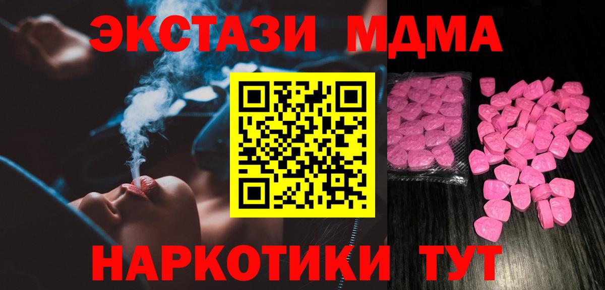 Ecstasy mix Рязань