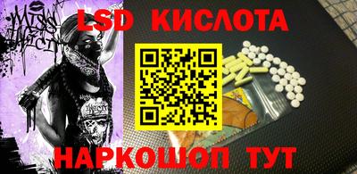 бутират Бузулук