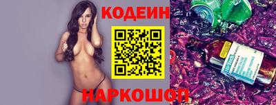 бутират Бузулук