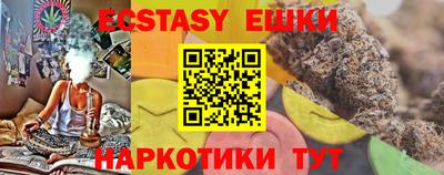 бутират Бузулук