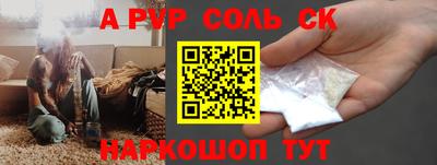 бутират Бузулук
