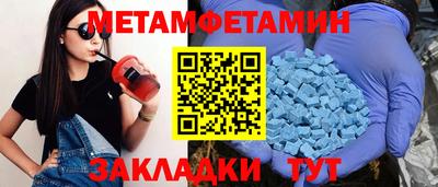 бутират Бузулук