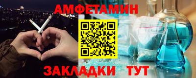 бутират Бузулук