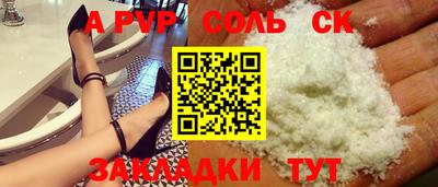бутират Бузулук