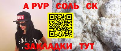 бутират Бузулук