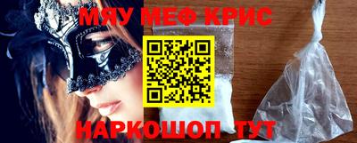 бутират Бузулук