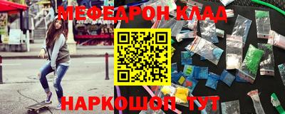 бутират Бузулук