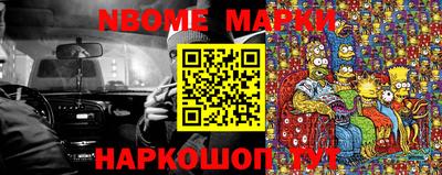 бутират Бузулук