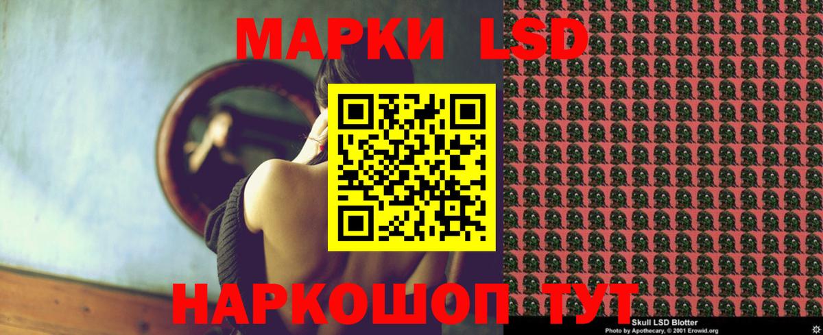 LSD-25 экстази кислота Рязань