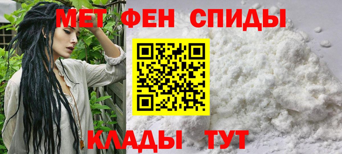 Метамфетамин кристалл Рязань