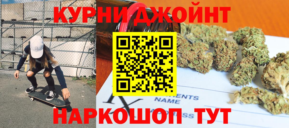 Рязань  Шишки марихуана сатива  Бошки марихуана OG Kush  Бошки марихуана THC 21%  Бошки марихуана OG Kush  Вход с VPN 