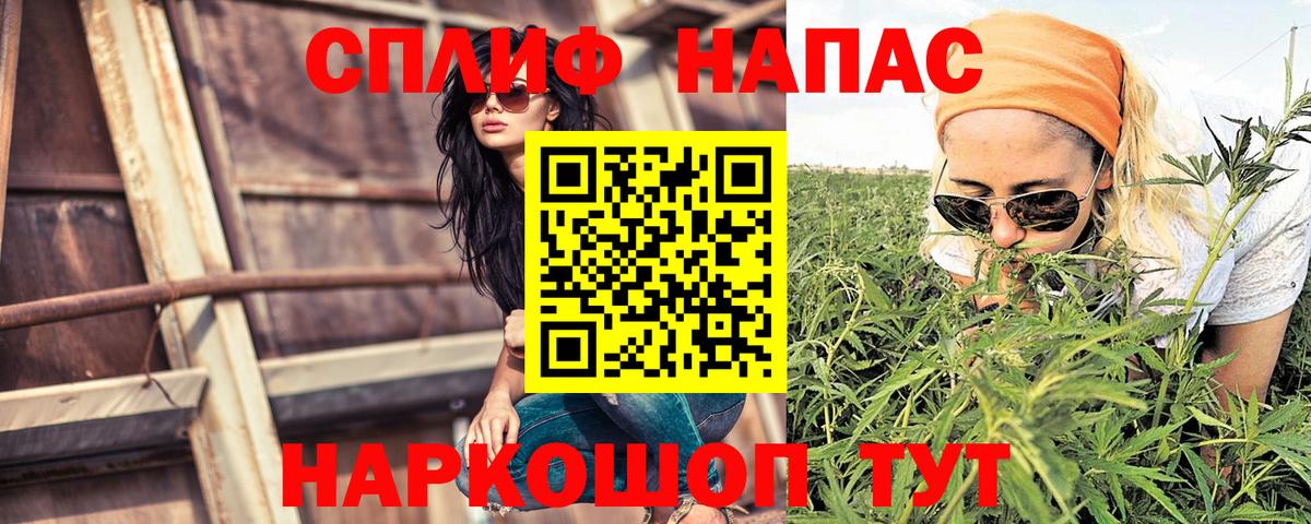 Каннабис план Рязань